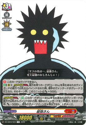 DZ-SS04/023���Ƕ�����C