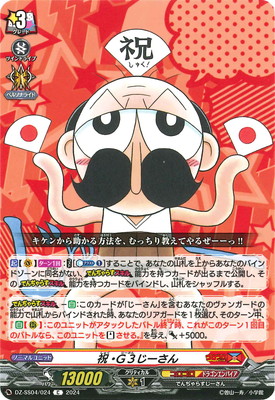コロコロスタートデッキパック マスターカートン 新品未開封