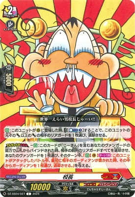 DZ-SS04/027����Ĺ��C