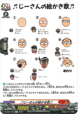 DZ-SS04/028��?��������γ�������?��C