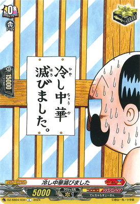 DZ-SS04/034���䤷����ǤӤޤ�����C