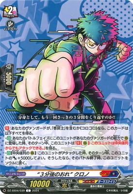 DZ-SS04/039���ȣ�ʬ��Τ���� �����Ρ�C