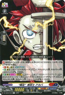 DZ-SS04/040���Ƚ�­�ɴ���� �����С�C