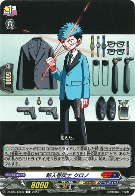 DZ-SS04/042�����ʹ���� �����Ρ�C