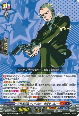 DZ-SS04/045����Ǥ̳ã��Ψ99.998��ɴ���� ��������C