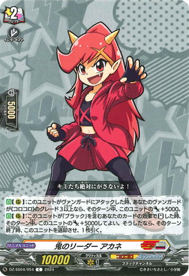 DZ-SS04/054�����Υ꡼���� �����͡�C