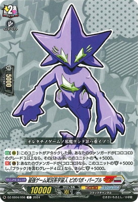 DZ-SS04/056���Ƕ�������¶��ϱ���� �ԥݥѥݡ��ѡ��ץ롡C