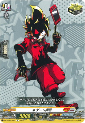 DZ-SS04/062��#������¶���C