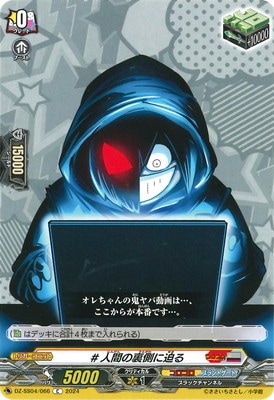 DZ-SS04/066��#�ʹ֤�΢¦�����롡C