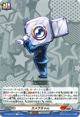 DZ-SS04/067�����������C