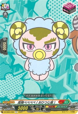 DZ-SS04/095���ⶶ�٥٥٥�(���ҤĤ���)��C