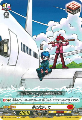 DZ-SS04/105B��̴�˸����äơ�C