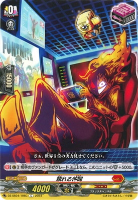 DZ-SS04/106C��������֡�C