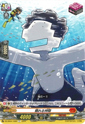 DZ-SS04/106D��������֡�C