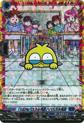 DZ-SS04/CR04����100��ѥ����������ץѥ�����������CR