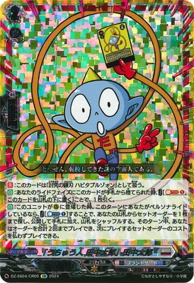DZ-SS04/CR05���֤����夦�� ������Ϻ��������Ϻ��CR