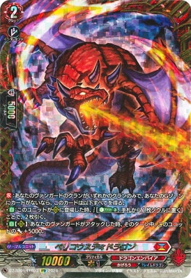 フルアヘッド】ヴァンガード販売・買取・通販専門店