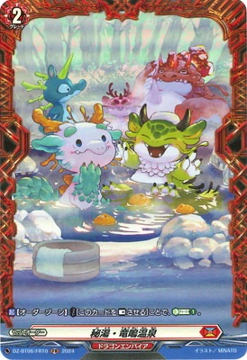 ゆ*う様 幻想水滸伝コレクションカード　公式バインダー入りフルセット-1 Amazon.co.jp: 【Amazon.co.jp限定グッズ：オリジナルデザイン