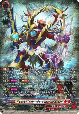 DZ-BT06/SR01���ɥ饴�˥å��������������������ߥꥪ�� ��THE BLOOD�ɡ�SR