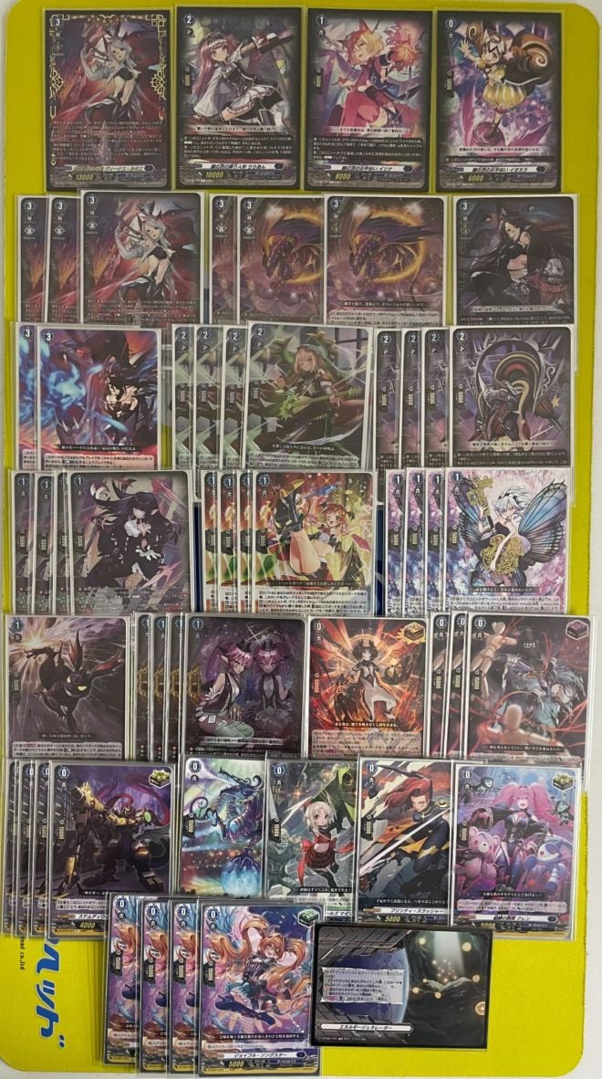 【メーカー公式ショップ】 ヴァンガードデッキ【ヴィーナス・ルキエ】 デッキ販売 | カードファイト!! ヴァンガード