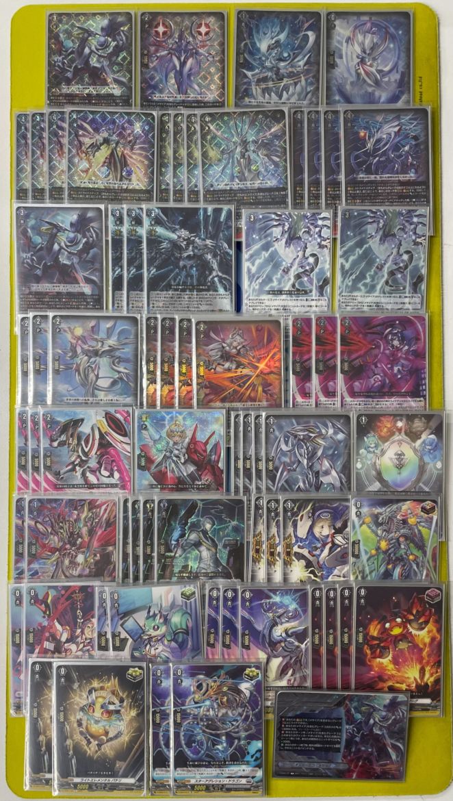 ヴァンガード　メサイア　デッキ　ブラントゲート　フルレア　フルホイル 000000038293_OPO2MvA.jpg