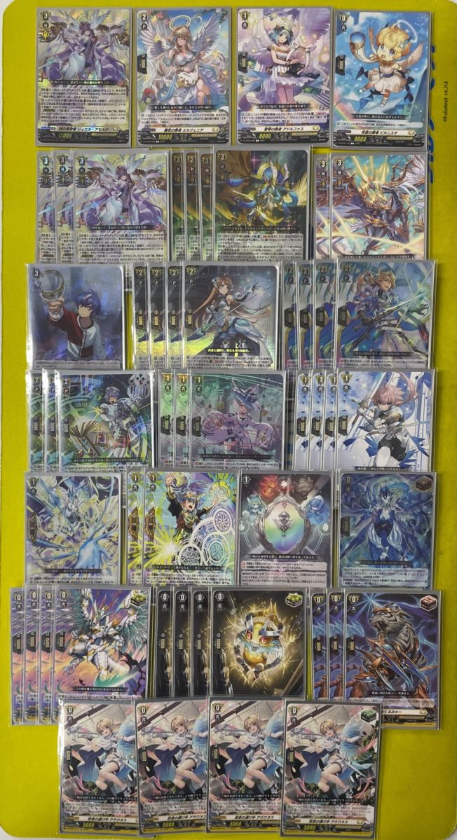 ヴァンガード リィエル デッキ ヴァンガードデッキ【リィエル＝アモルタ】 | デッキ販売コーナー