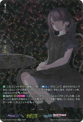 DZ-BT07/EXS04���餫�ʤ�鲡�forte������ �Ĥ�����EXS
