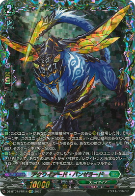 DZ-BT07/FFR14�������磻�����ɡ��ѥ󥼥顼�ɡ�FFR