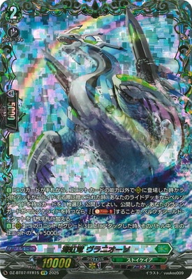 DZ-BT07/FFR15������ε ����˥�������FFR