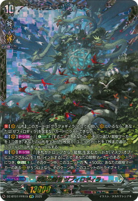 DZ-BT07/FFR19�����¤�ζ�� ���ե��������顡FFR