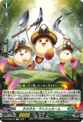 DZ-SS08/012���ۥ�ۥ롦�ޥå���롼�ࡡTD