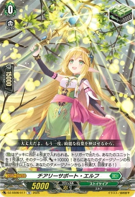 DZ-SS08/017�������꡼���ݡ��ȡ�����ա�TD