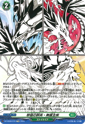 DZ-SS08/018������η��ѡ���������TD