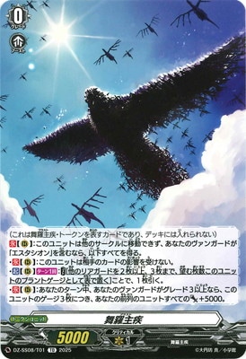 DZ-SS08/T01����������TD