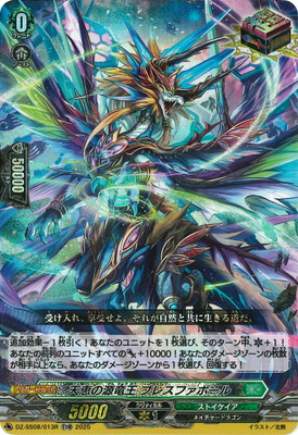 DZ-SS08/013R��ŷ�äθ�ε�� �֥쥹�ե��ܡ��롡TDR