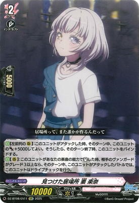 DZ-BT08/EX11Ĥ  ࡡEXC