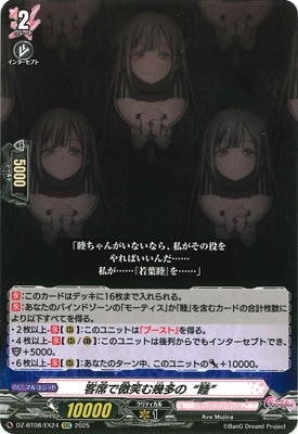 DZ-BT08/EX24ʤФ¿ΡӡɡEXC