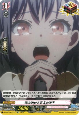 DZ-BT08/EX33ʤ߻Ϥ޿ͤ»ҡEXC