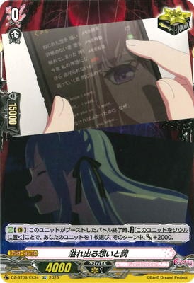 DZ-BT08/EX34ФۤȻ졡EXC