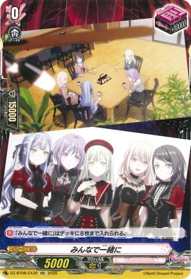 ヴァンガード,DZシリーズ,ブースターパックDZ,DZ-BT08 「零騎