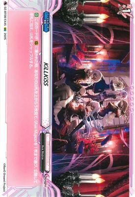 DZ-BT08/EX45KiLLKiSSEXC