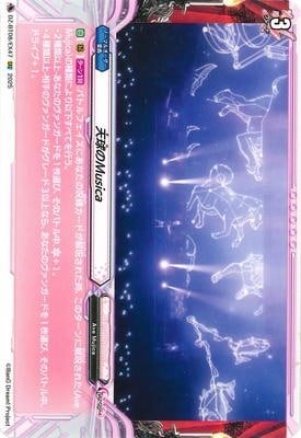 DZ-BT08/EX47��ŷ���Musica��EXC