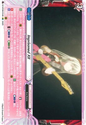 DZ-BT08/EX48��Imprisoned XII��EXC