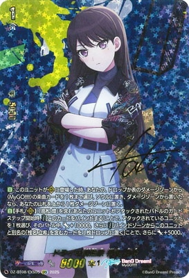 DZ-BT08/EXS05���ɥ饤�ʾ�Ǯ�� ��̾ Ω����EXS