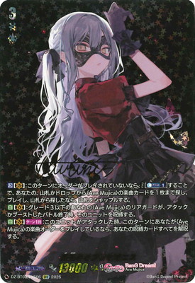 ヴァンガード,DZシリーズ,ブースターパックDZ,DZ-BT08 「零騎