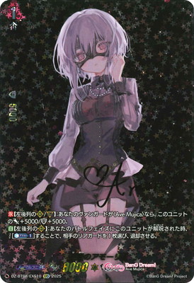 ヴァンガード 零騎転生 恥明なティモリス EXS 3枚 Amazon.co.jp