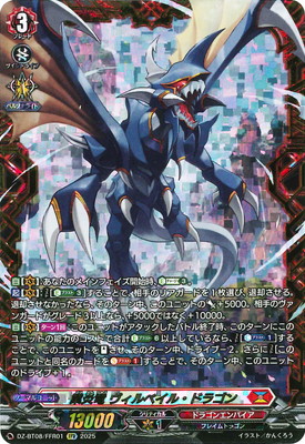 DZ-BT08/FFR01���ȱ�ε ������٥��롦�ɥ饴��FFR