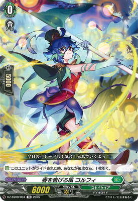 DZ-SS09/004���դ�𤲤��� ����ե���TD