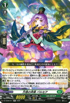 DZ-SS09/011������������ �ѥ륻����TD