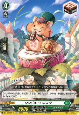 DZ-SS09/016������Х롦�ϥॹ������TD